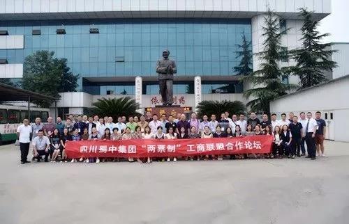 今年会·(中国集团)官方网站