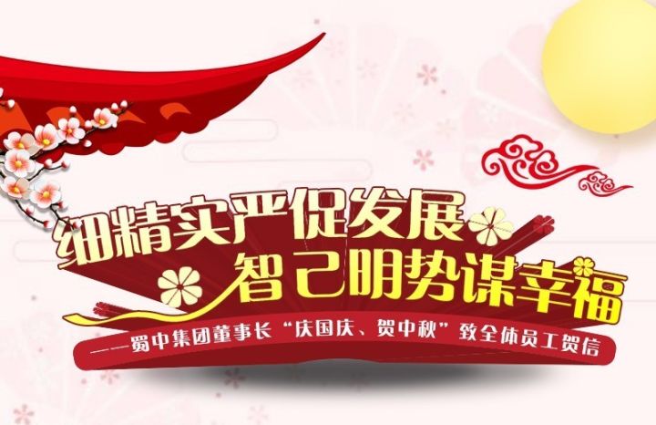 今年会·(中国集团)官方网站
