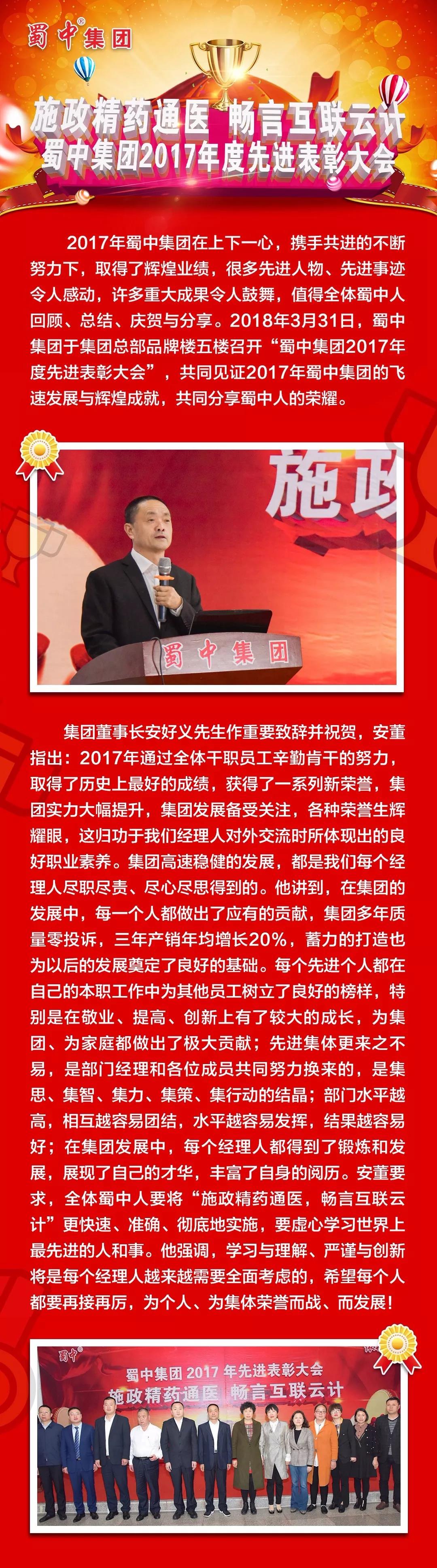 今年会·(中国集团)官方网站